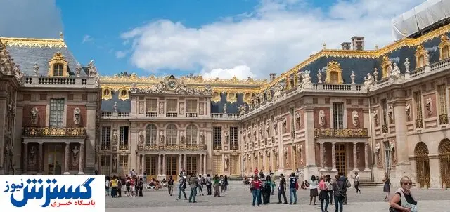 فوری/ تعطیلی کاخ ورسای به دلیل بمب گذاری