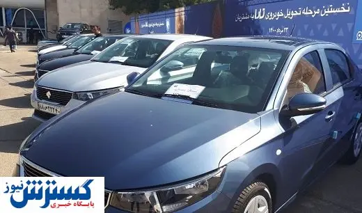 پرچمدار ایران خودرو امروز چقدر قیمت خورد؟ + جدول