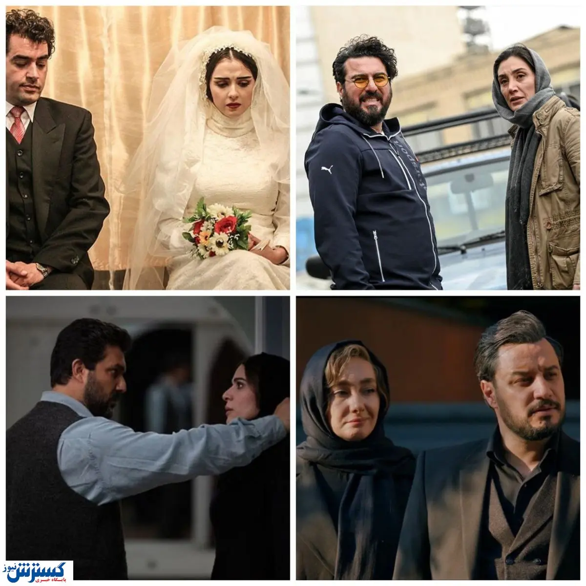 سریال‌های اجتماعی پربیننده ایرانی