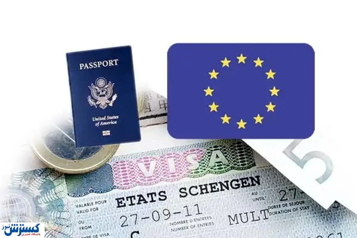 خبر بد برای دارندگان و متقاضیان ویزای شنگن