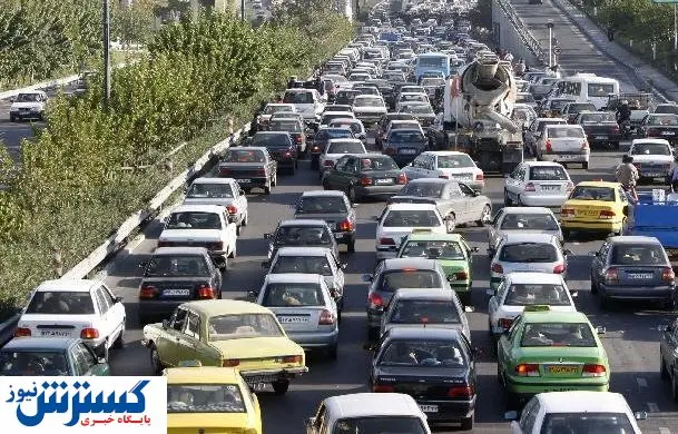 ترافیک تهران افزایش یافت
