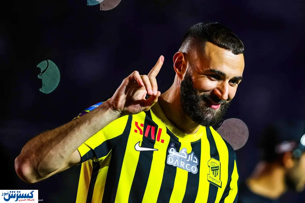 ابهام در سفر بنزما به اصفهان / کریم به سیم آخر زد!