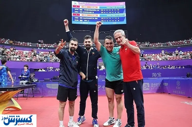 تیم تنیس روی میز ایران برنزی شد