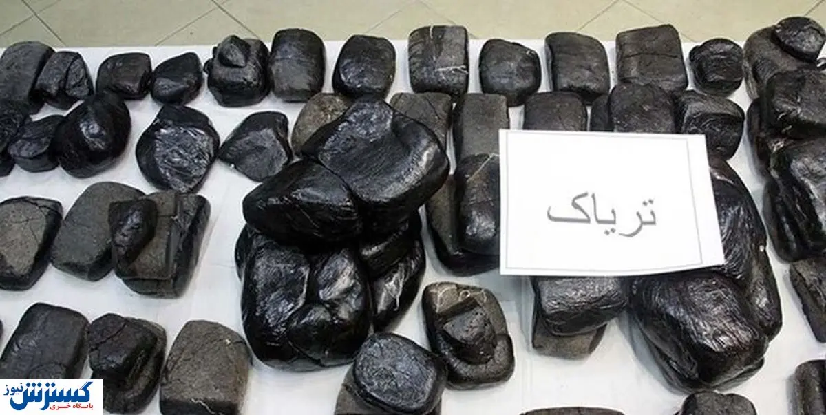 کشف ۱۱۷ بسته تریاک در بدن یک خلافکار!