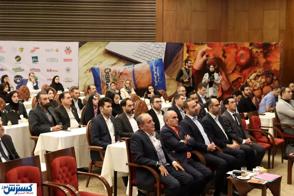 رویداد استارت‌آپی نوآوری در صنعت غذایی و نوشیدنی توسط گروه عالیفرد (سن ایچ) برگزار شد