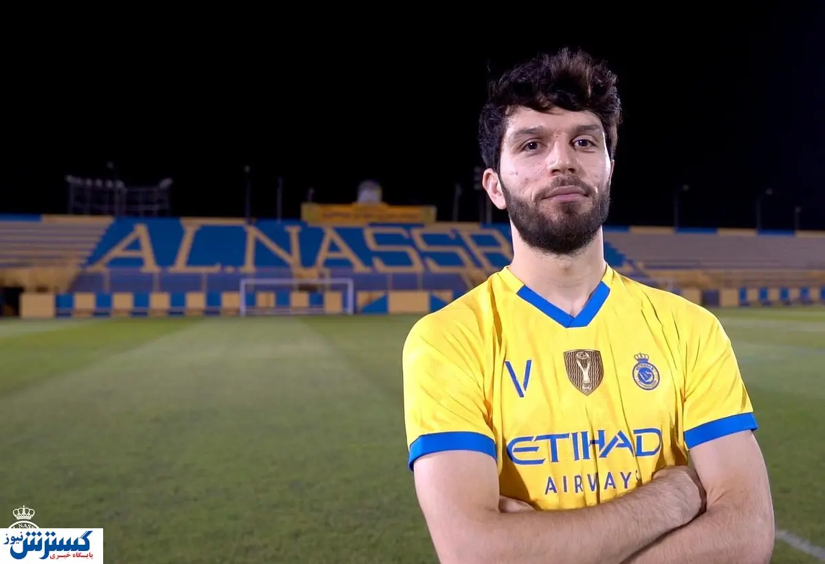 شاه ماهی استقلال از تور پرید