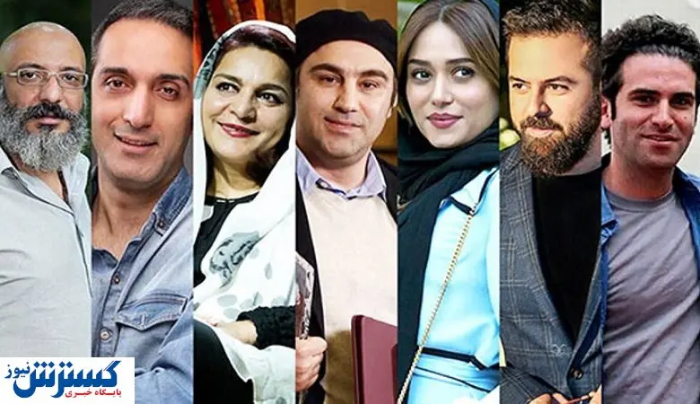 بازیگرانی که اسم خود را تغییر دادند