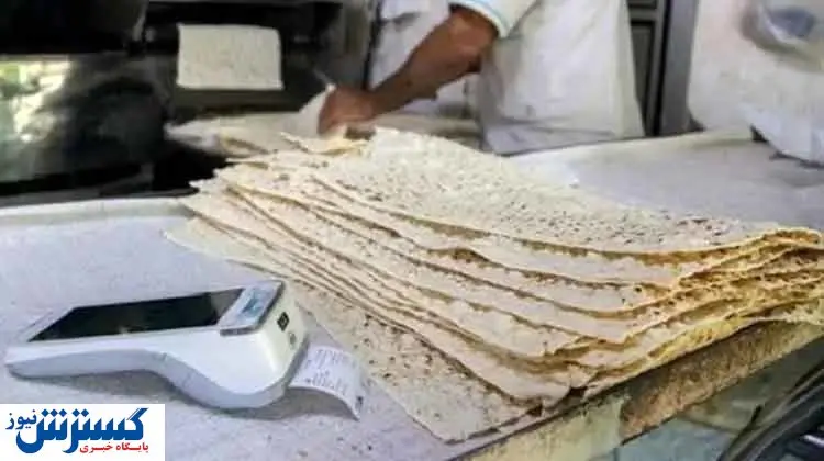 نانِ دزدان در آرد