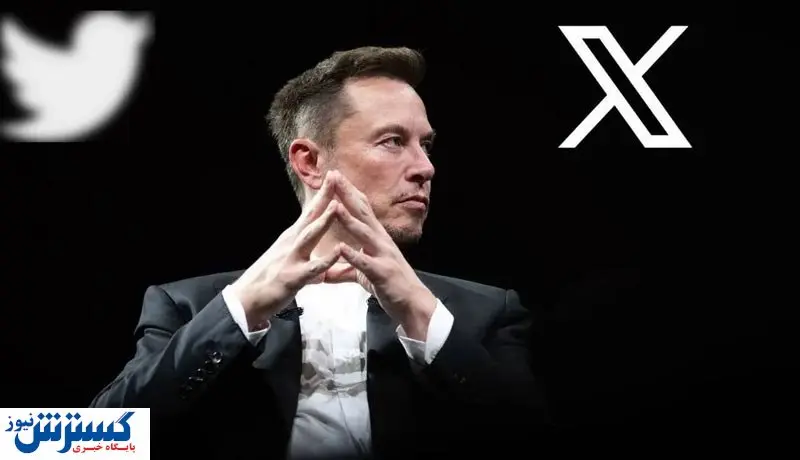 ماسک: به‌روزرسانی جدید X در راه است