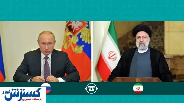 گفت و گو مهم رئیسی با پوتین