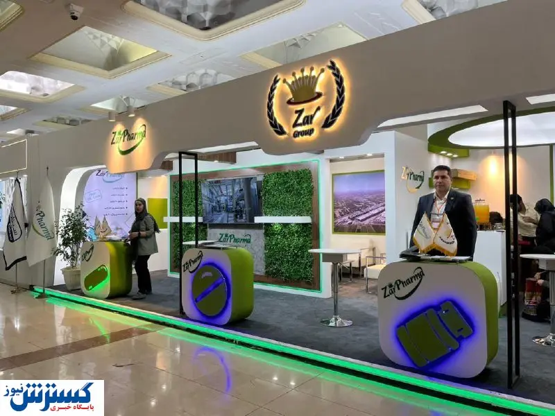 ورود موفق گروه زر به صنعت دارو