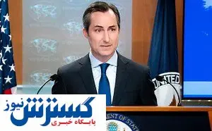 نگرانی آمریکا از پرتاب موفقیت آمیز ماهواره قاصد