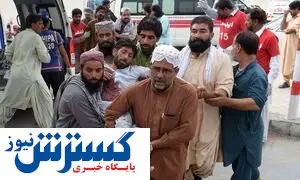 انفجار بمب در مراسم امروز ۷کشته ودهها زخمی به جا گذاشت