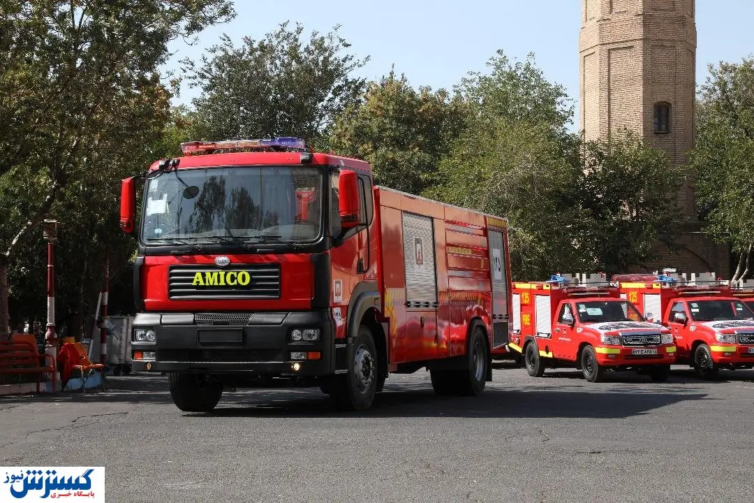 مشارکت آمیکو در نوسازی ناوگان سازمان آتش‌نشانی تبریز
