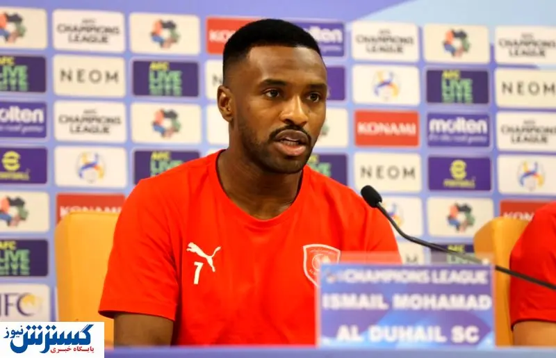 خط و نشان ستاره الدحیل برای پرسپولیس