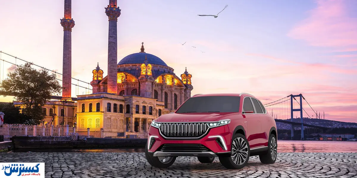 قیمت باورنکردنی خودرو بیخ گوش ایران / ماشین در ترکیه چند؟
