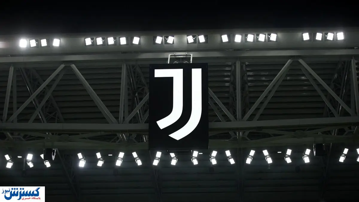 نگاهی به تاریخچه یوونتوس / بهترین بازیکن تاریخ باشگاه کیست؟