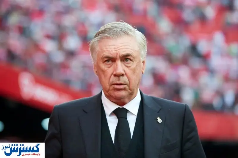 آخرین فرصت برای آنچلوتی