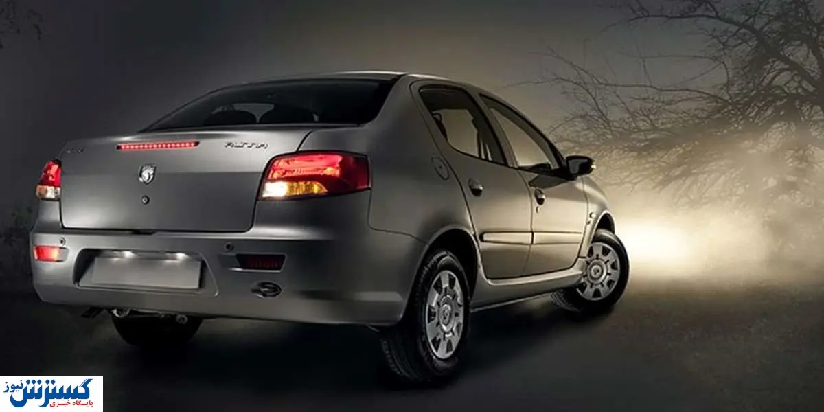 قیمت جدید انواع رانا در بازار + جدول