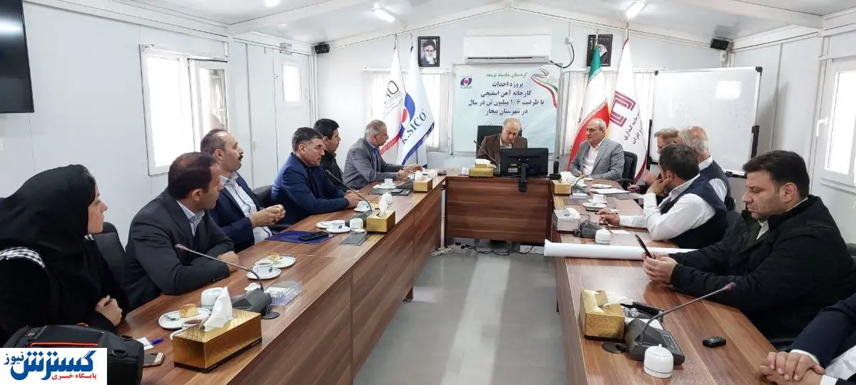 کردستان شایسته توسعه