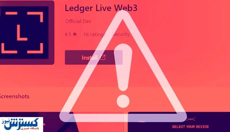 ۶۰۰ هزار دلار بیت کوین دزدیده شد / مایکروسافت پاسخگو باشد