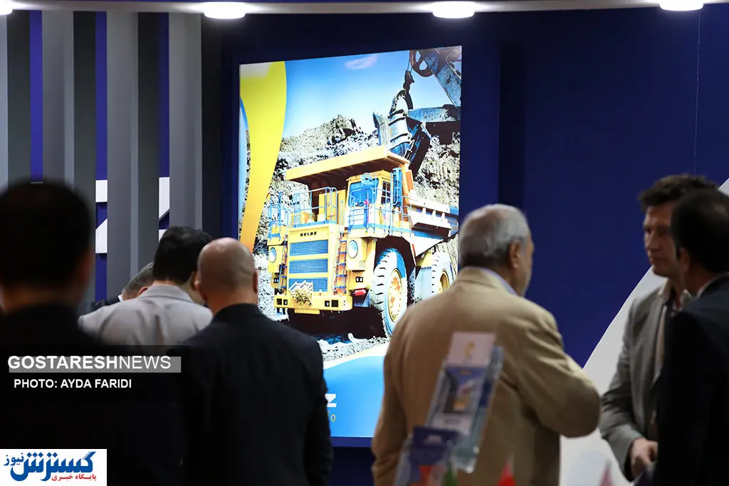 تصاویر/ دومین روز نمایشگاه معدنی ایران کان‌ماین