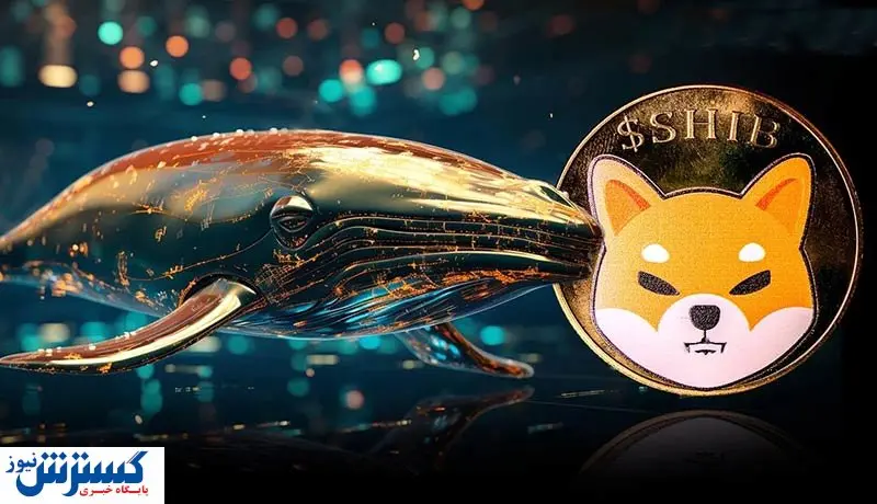 حمله نهنگ‌های غول پیکر به شیبا اینو / آینده بازار چه می‌شود؟
