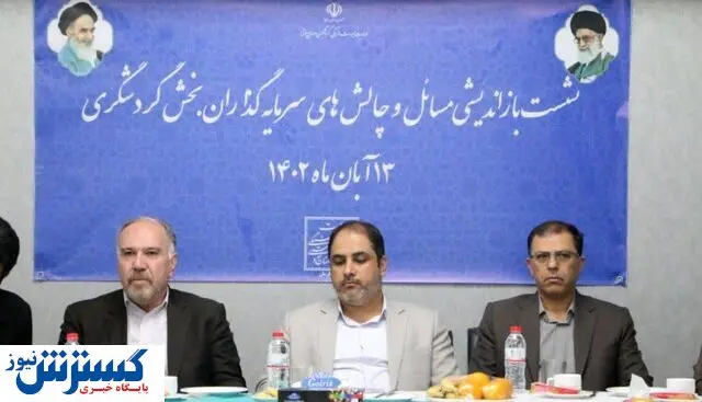 ردیف بودجه مستقل برای صنعت گردشگری کرمان وجود ندارد