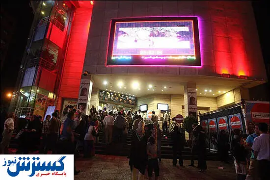 رکورد فروش سینماها شکست /فروش ۷ میلیاردی بلیط در یک روز