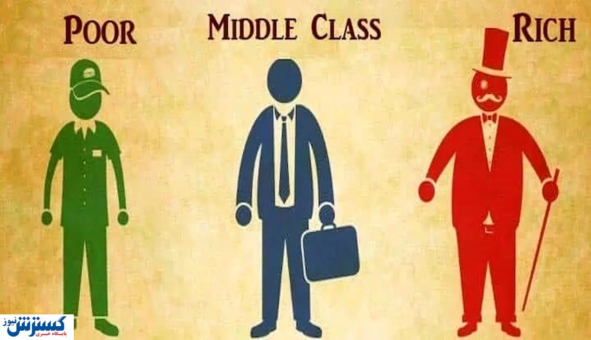 طبقه متوسط چند دلار در روز خرج می‌کنند؟