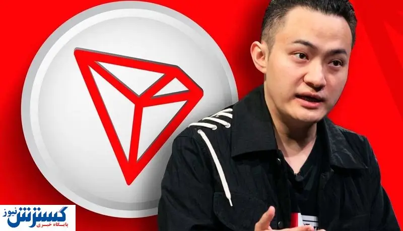 حمله هکرها به ترون / چه میزان ارز دیجیتال به سرقت رفت؟