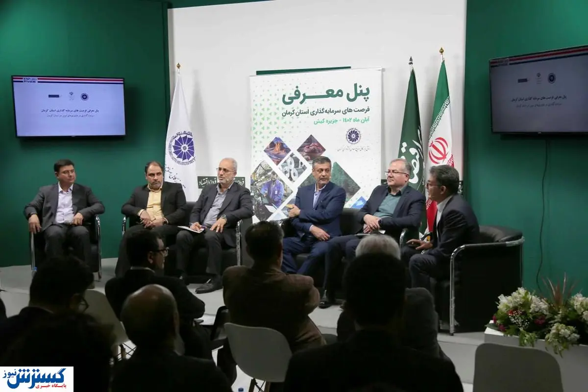 سه پروژه گردشگری برای سرمایه گذاری در کرمان افتتاح خواهد شد/تدوین سند اقتصاد دیجیتال