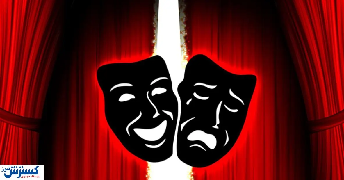 حضور  الناز شاکردوست در تئاتر/آمار شگفت انگیز فروش گیشه تئاتر در هفته گذشته