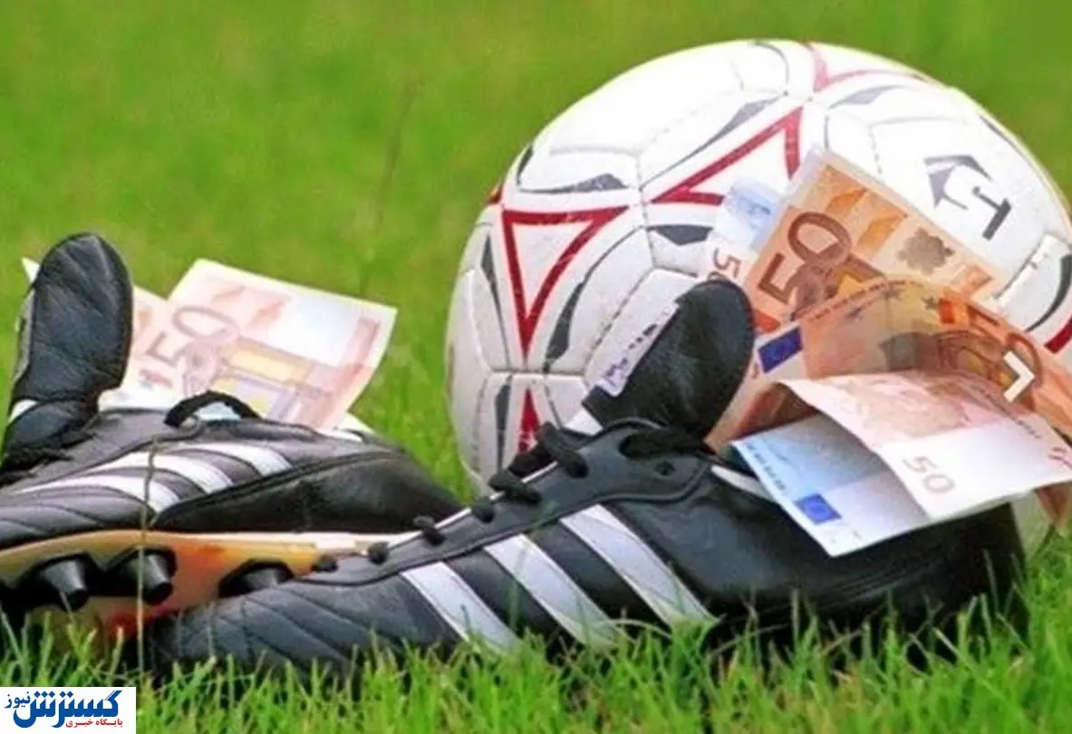 ارزشمندترین بازیکنان زیر ۱۷ سال کدامند؟ + اینفوگرافی