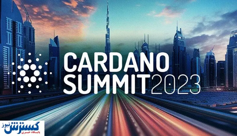 آپدیت جدید کاردانو / سرعت قطار پیشرفت بیشتر شد