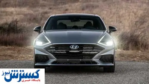 لیست قیمت جدید انواع هیوندای در بازار خودرو / سوناتا چند؟