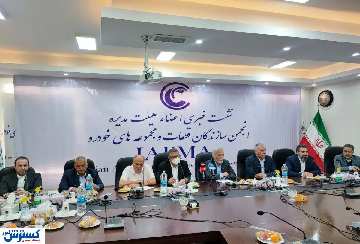 آمار مهم از بدهی سنگین خودروسازان به قطعه‌سازان / وزیر صمت دست به کار شود