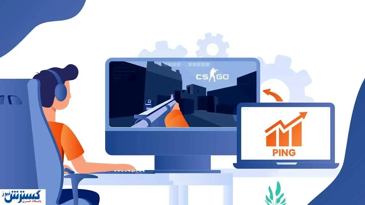 با سرعت فوق العاده بالا بازی آنلاین تجربه کن!