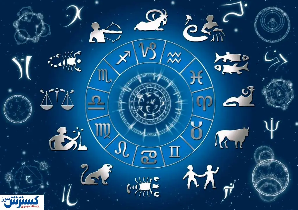 فال ابجد امروز ( ۲۴ آبان ) / سرنوشت شما امروز چگونه خواهد بود؟