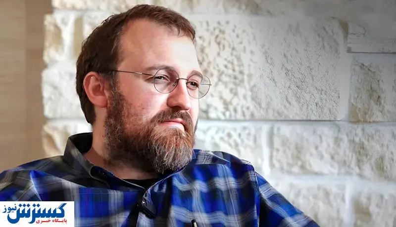 همکاری کاردانو با صرافی کراکن / رشد ۵۰ درصدی قیمت ADA