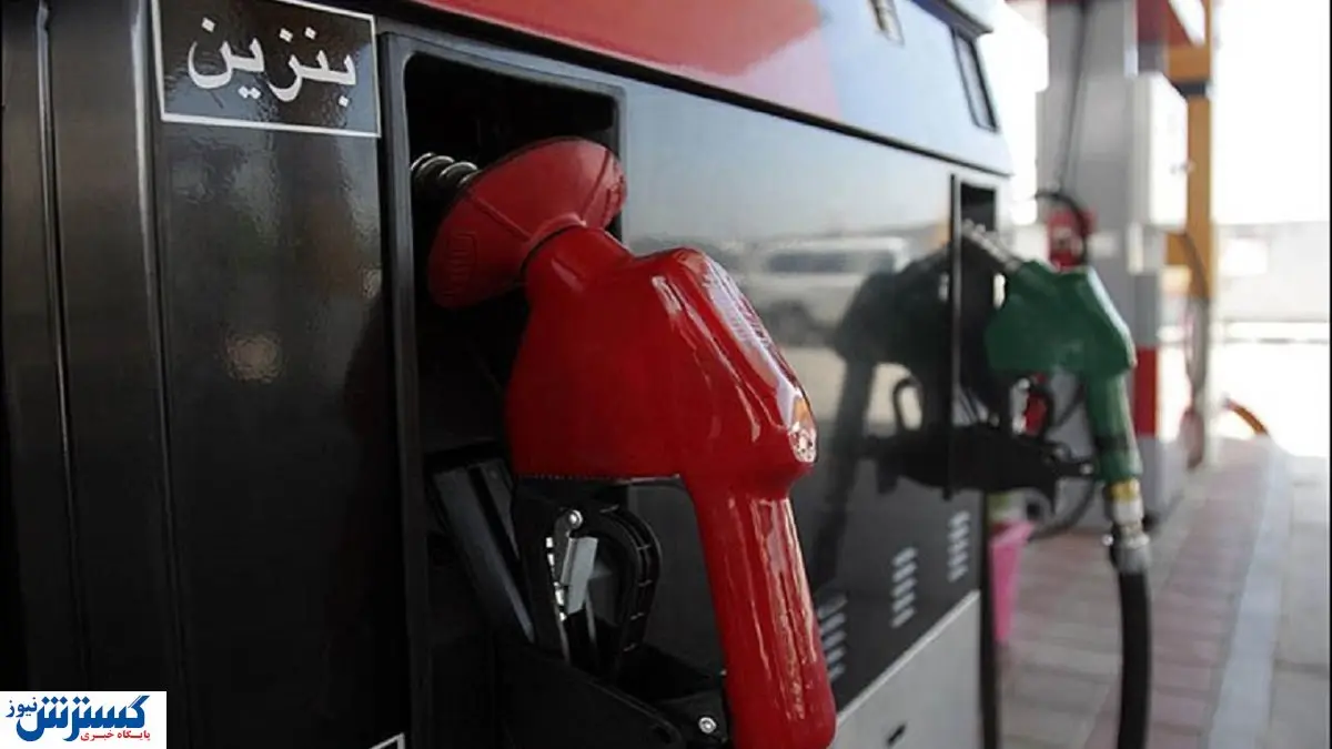 پشت پرده کاهش کارت سوخت آزاد در پمپ بنزین‌ ها / سهمیه بندی جدید در راه است؟