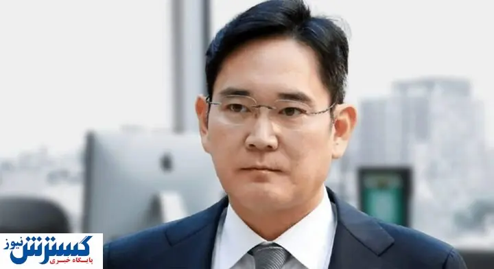 فوری/ رئیس سامسونگ زندانی شد