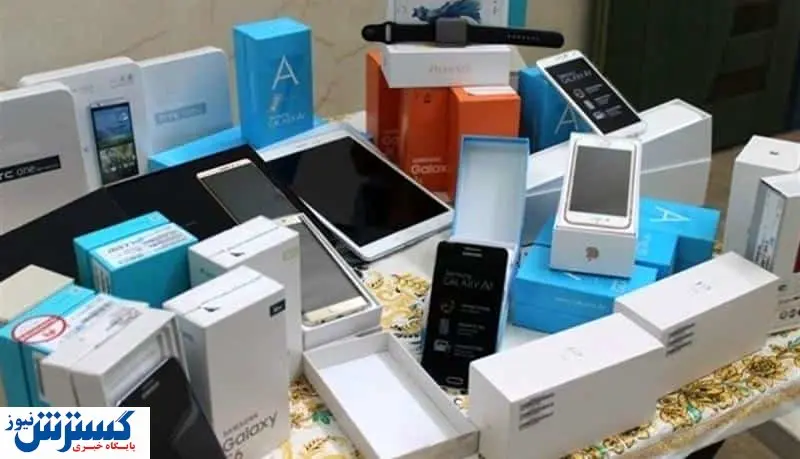 روال واردات موبایل تغییر کرد؟