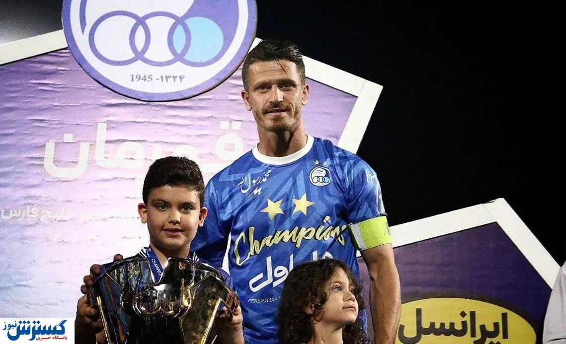 ساعت لاکچری و گران قیمت وریا غفوری + عکس