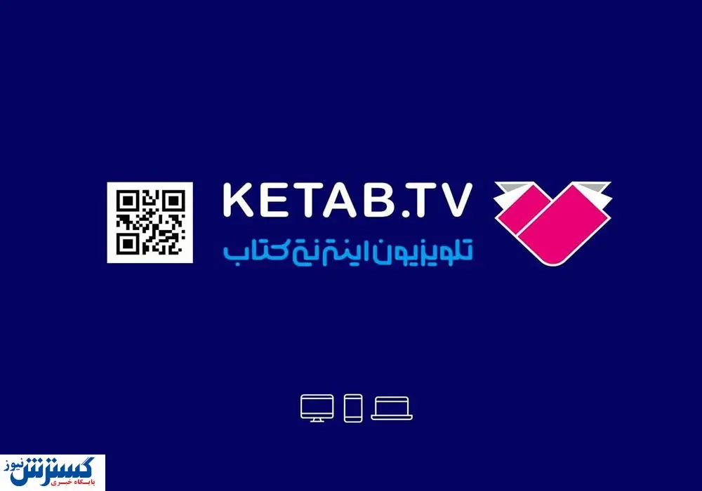 شکست ۱۳ میلیاردی پروژه صدا و سیما/ کتاب باز ، پرونده بسته