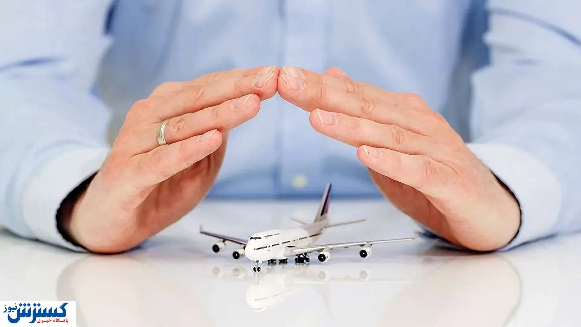 شرایط دریافت بیمه مسافرتی / آرامش سفر با داشتن بیمه