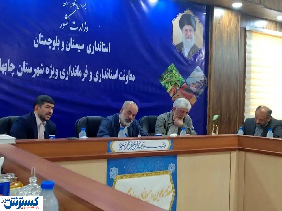 تدوین برنامه جامع توسعه بندر چابهار در قالب سند راهبردی گروه کشتیرانی جمهوری اسلامی ایران