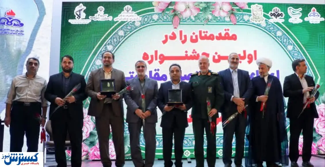 اعطای نشان درجه یک اقتصاد مقاومتی به هلدینگ پتروپالایش اصفهان