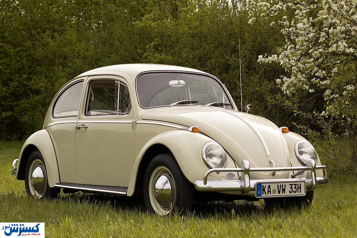 قیمت نجومی خودروی نوستالژیک / فولکس قورباغه‌ای ۱ میلیارد تومان شد