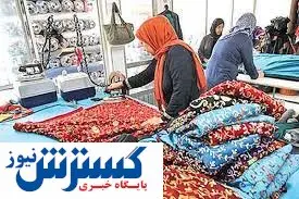 این افراد ۴ میلیارد تومان وام میگیرند! + جزئیات